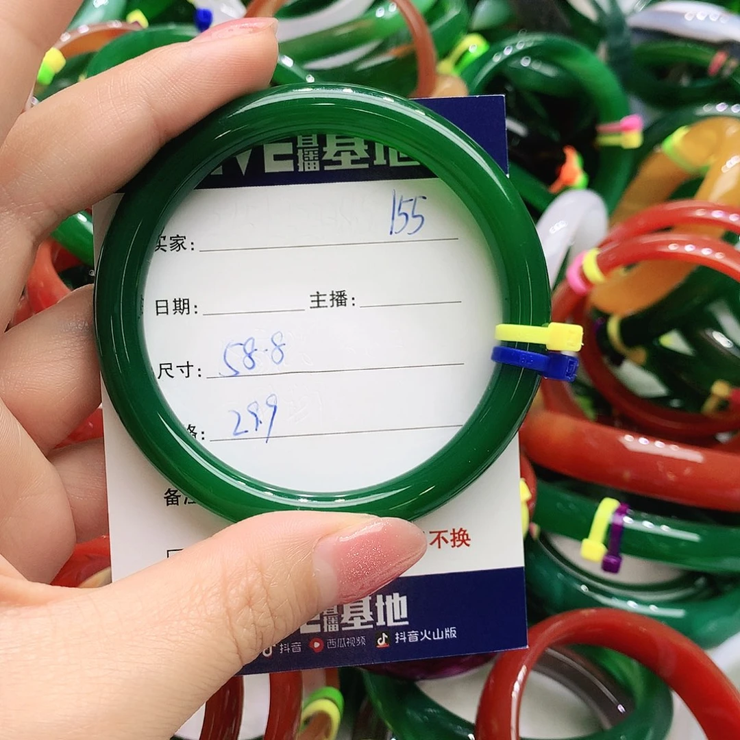 玛瑙/玉髓未镶嵌手镯155