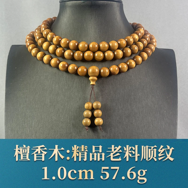 66376 精品老料顺纹 檀香木