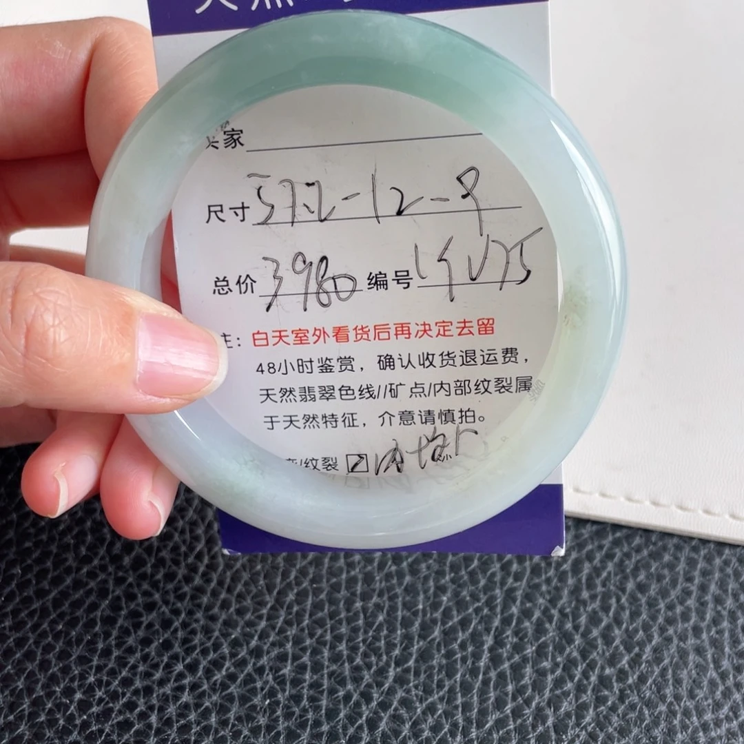 翡翠未镶嵌手镯翡翠手镯