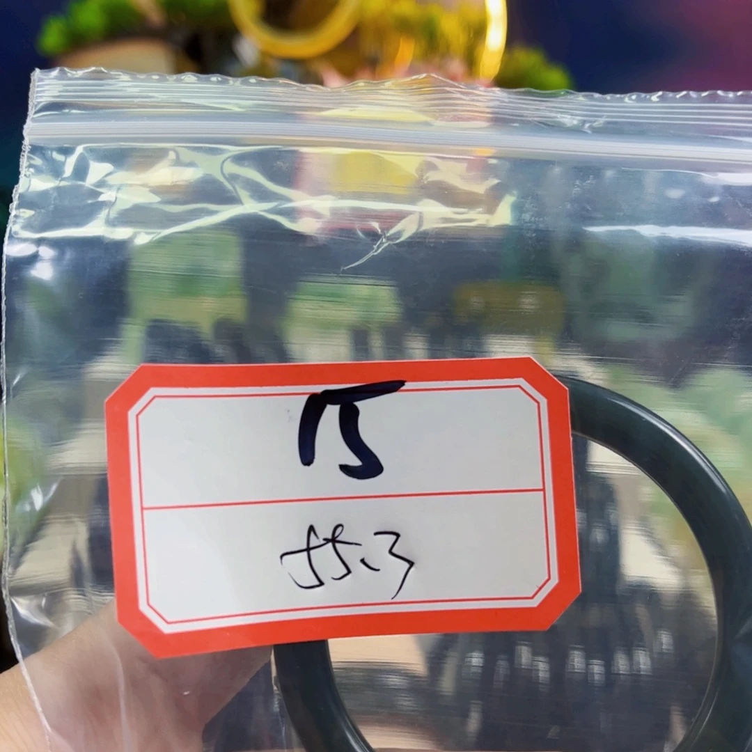 金***金未镶嵌手镯和田玉