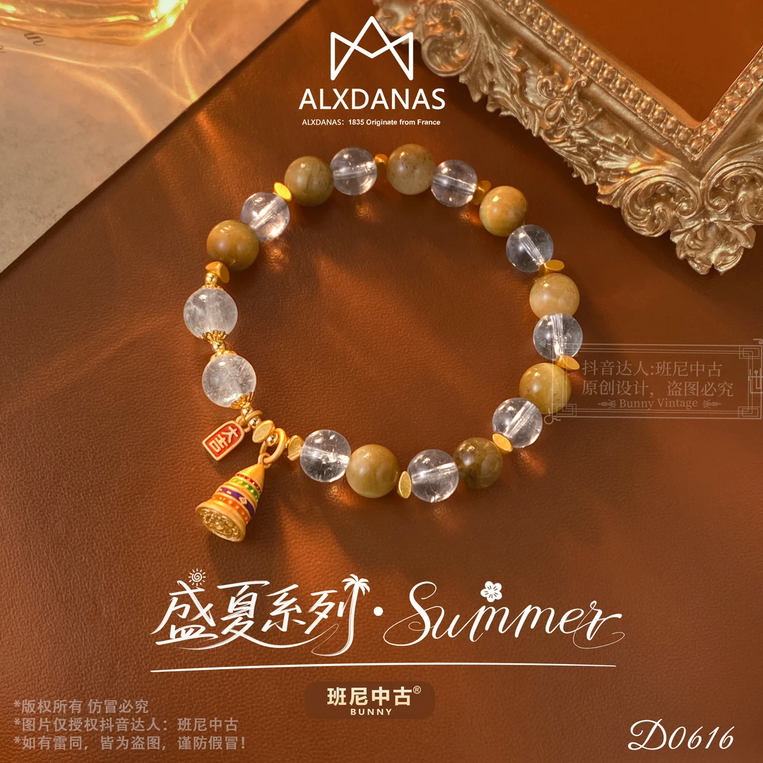 D0616法★【吉利彩塔】ALXDANAS 爱丽丝手链