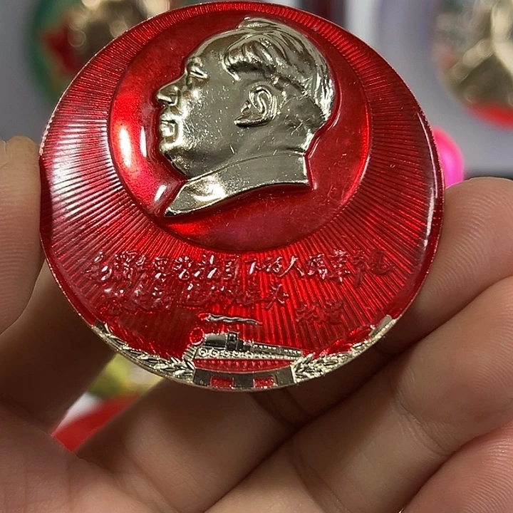 嘉***约其他普通金属纪念章