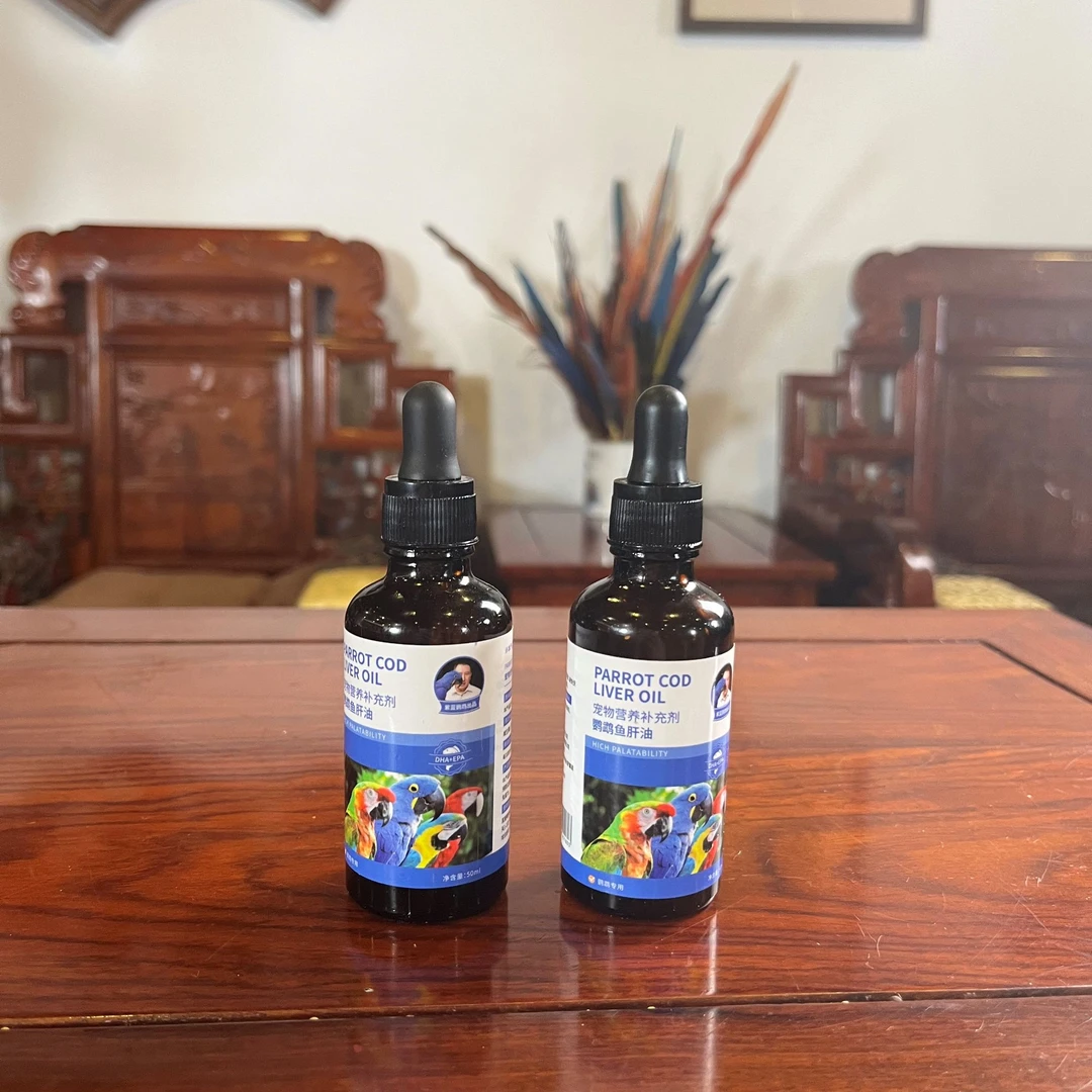 【宠粉福利】——鹦鹉鱼油鸟用日常亮毛增肥拍一发二