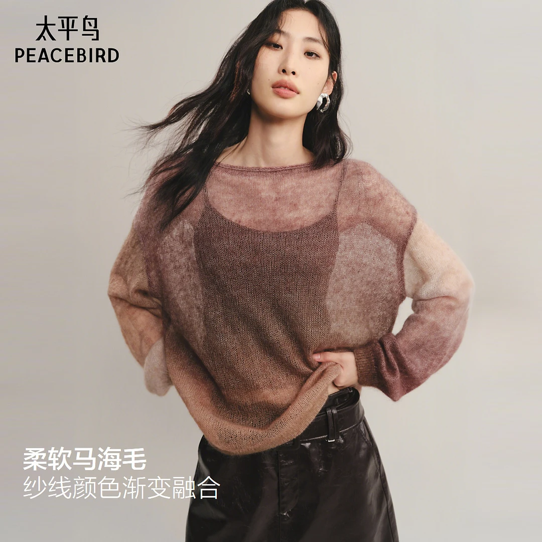 【商场同款】太平鸟25秋新款渐变马海毛灯笼袖针织套衫A1EEF3506