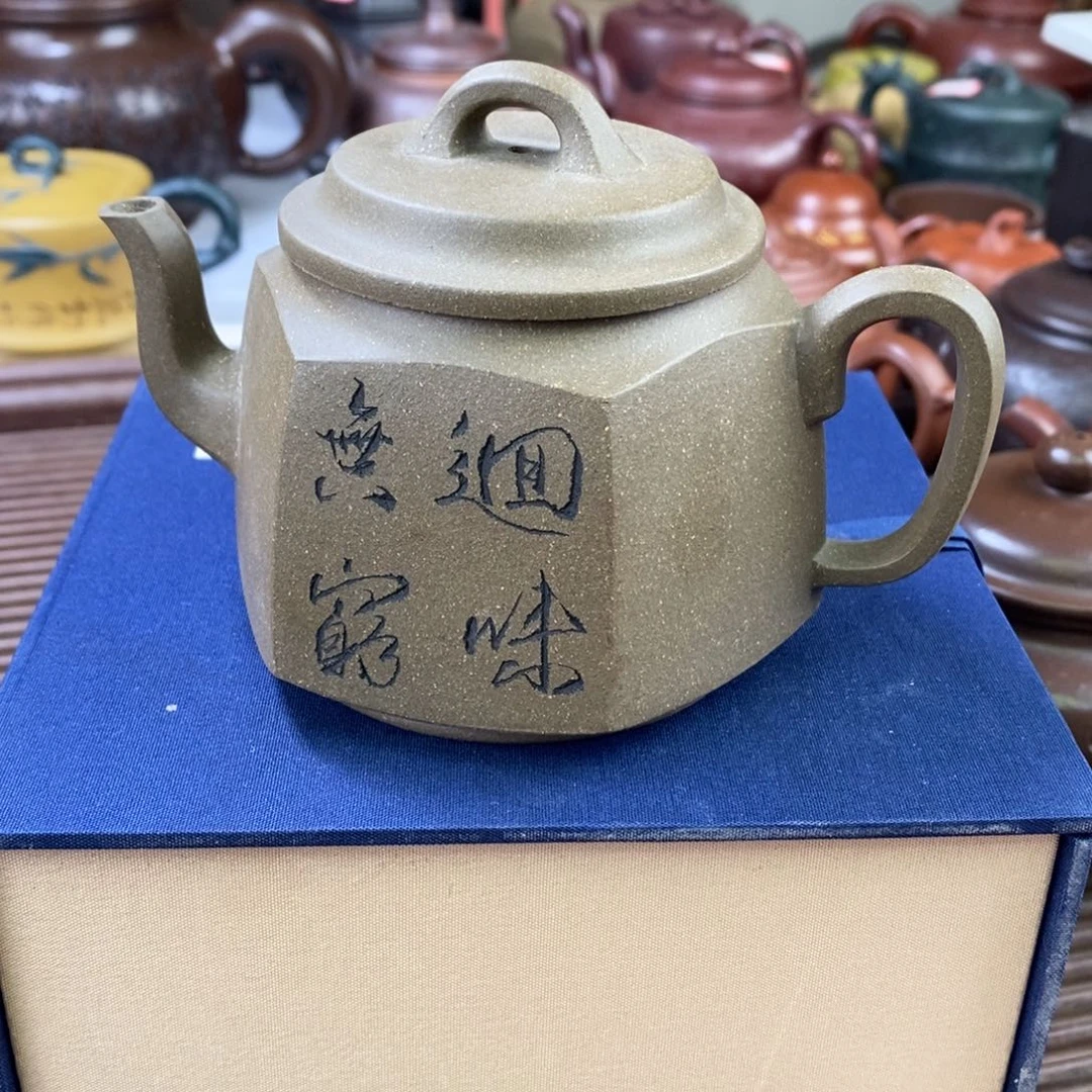 茶壶紫砂原矿手工92