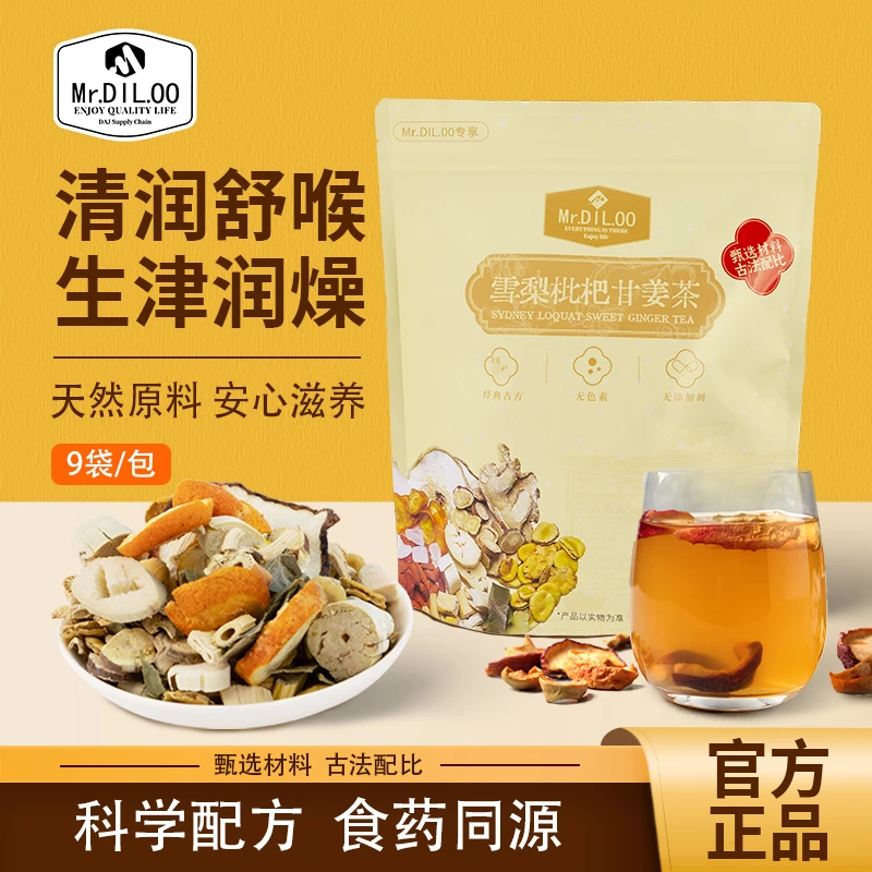 【精选】Mr.DIL.OO雪梨枇杷甘姜茶320g清润爽口 大人小孩泡水甘甜