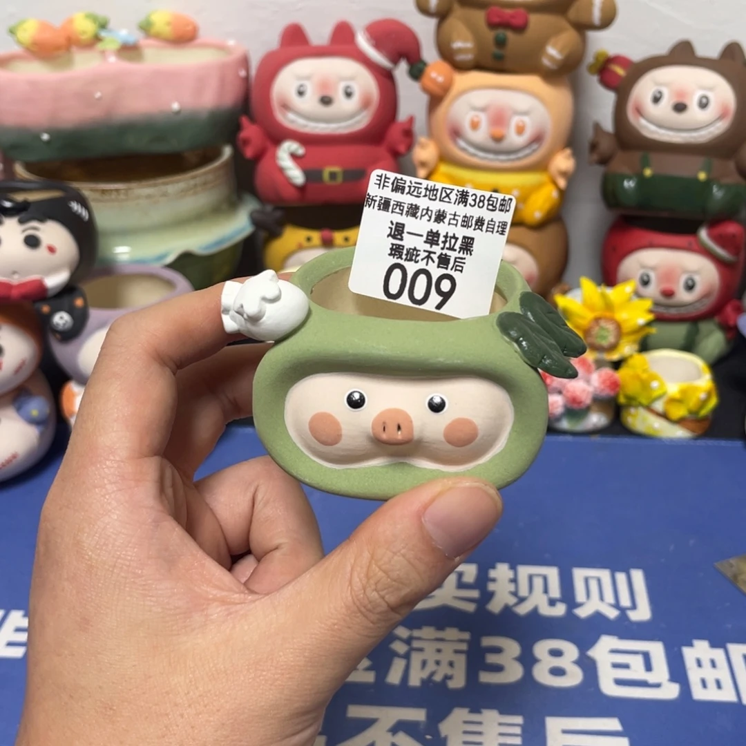 特价微瑕疵不退不换09