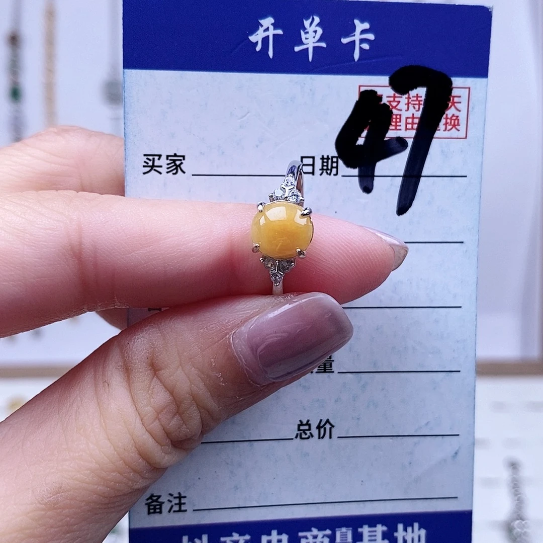 翡翠未镶嵌戒指戒指