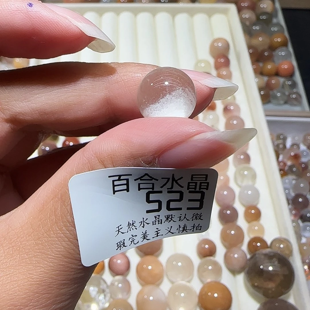 未镶嵌手链水晶小**学