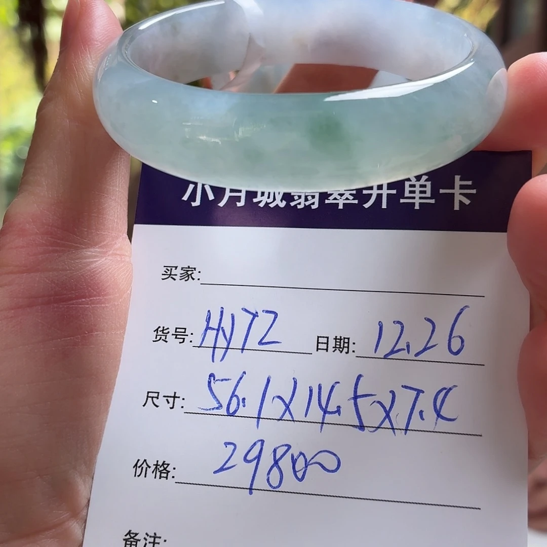 翡翠未镶嵌手镯天然翡翠手镯