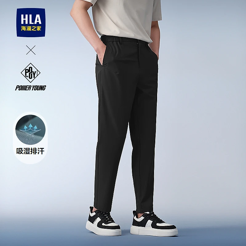【织唛点缀】HLA海澜之家休闲九分裤25春秋新POWER YOUNG裤子男