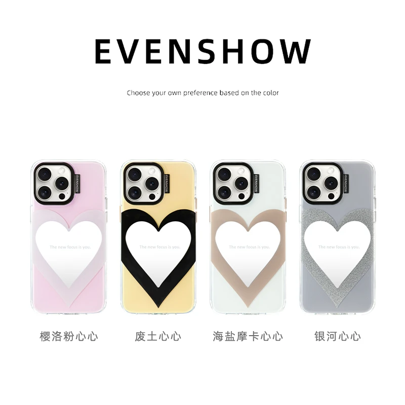 EVENSHOW2025春天新款手机壳带支架适用苹果16pro独特可爱保护套