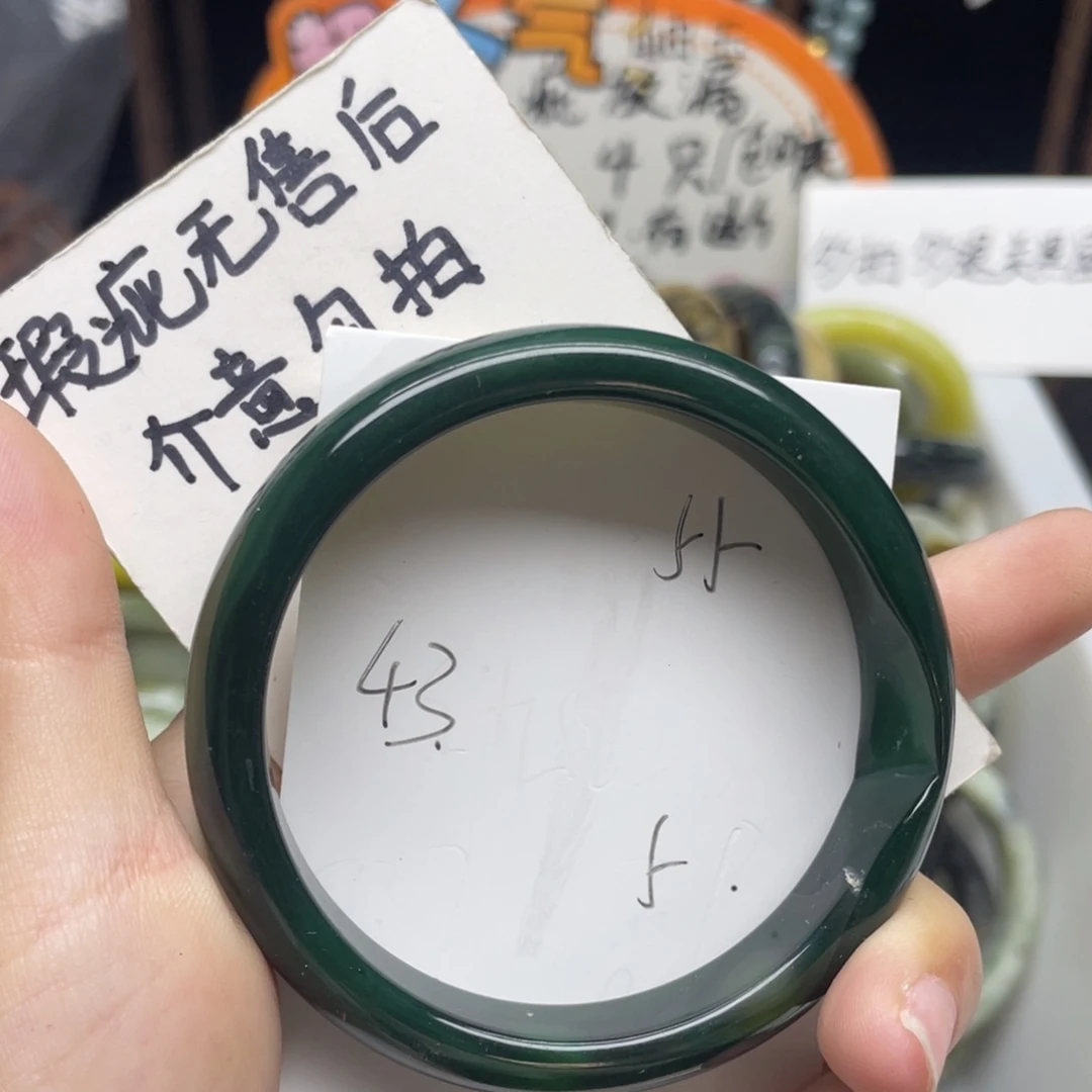 手镯玛瑙/玉髓未镶嵌