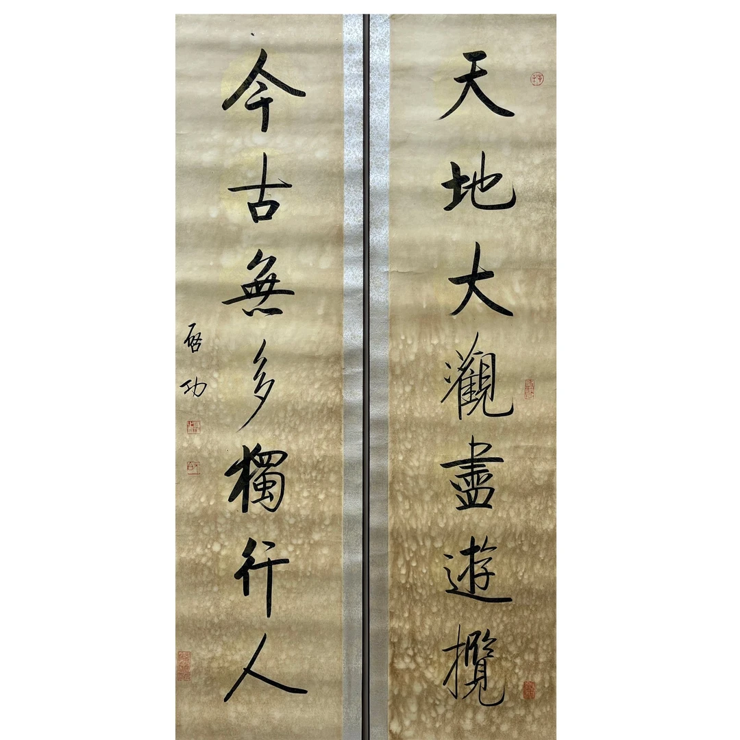 《对联》31X132cm-W2-2703