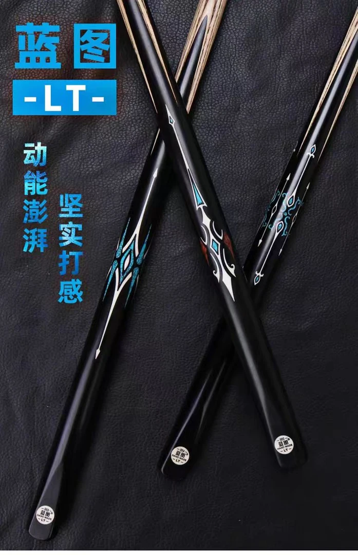 蓝图台球杆蓝图LT0102030405磐石血刃桌球杆中八斯诺克手工杆通杆
