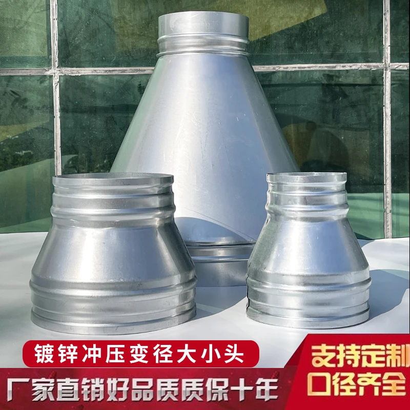 抽油烟机变径圈PVC塑料管道变径大小头T三通Y三通转接头新风配件