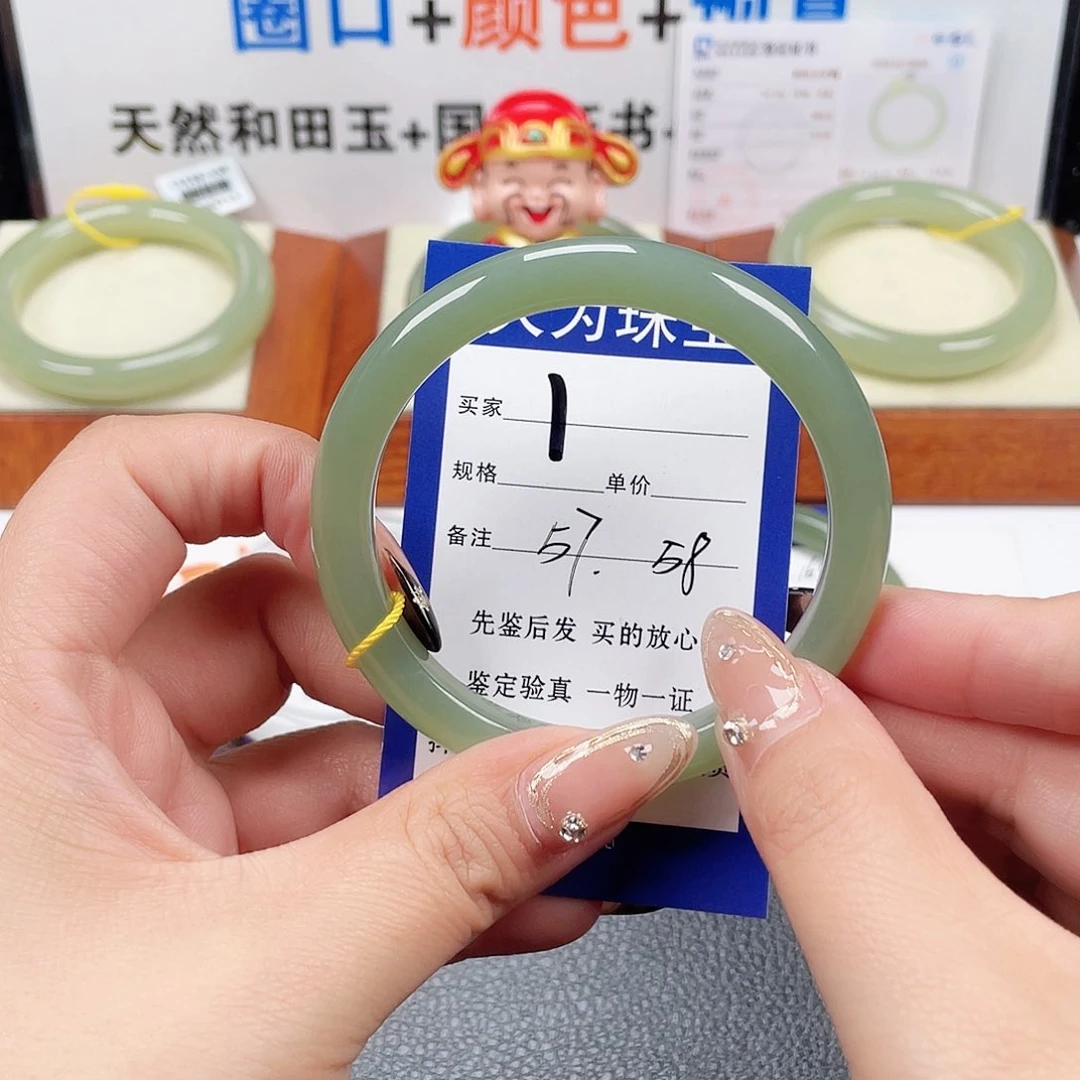 未镶嵌手镯和田玉