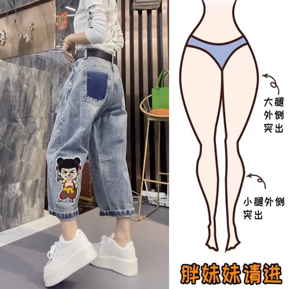 秋季八九分弯刀牛仔裤窄版阔腿裤女2025新款大码微胖刺绣显瘦裤子