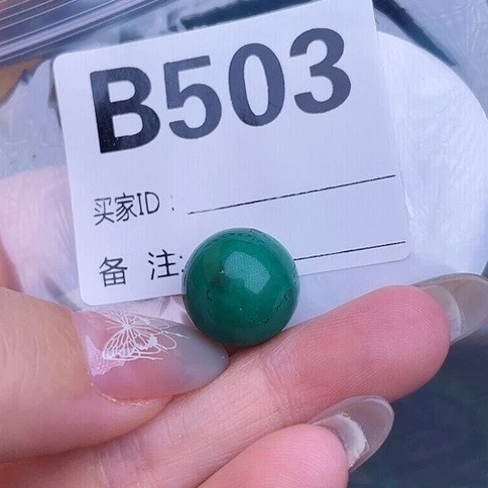 珠珠、老型、三通、墩子空竹配件（直播间选货为准）