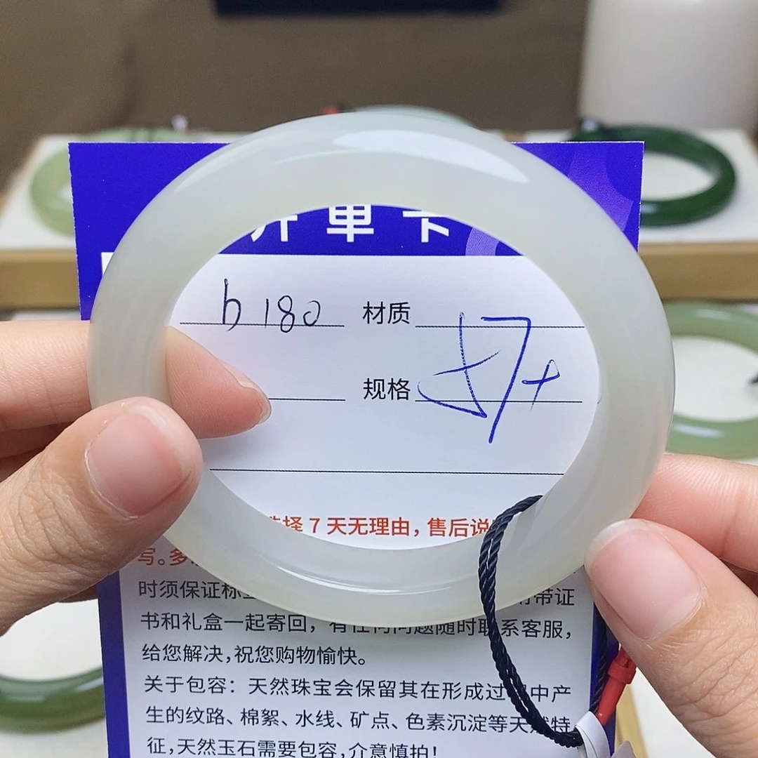 未镶嵌手镯和田玉az