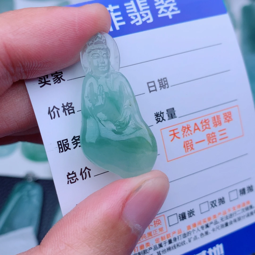 未镶嵌定制翡翠天然缅甸A货翡翠