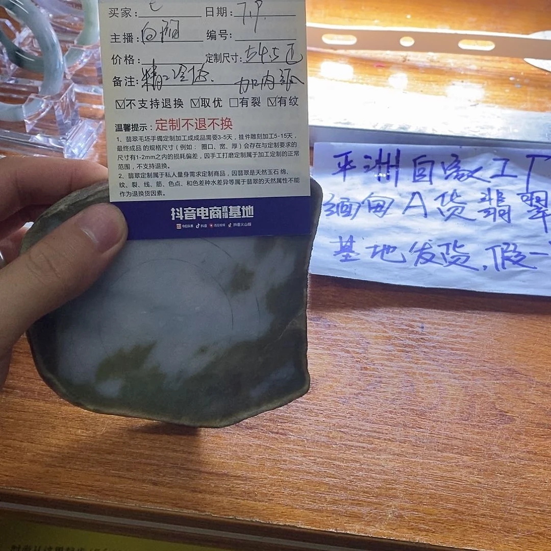 定制翡翠未镶嵌王**º