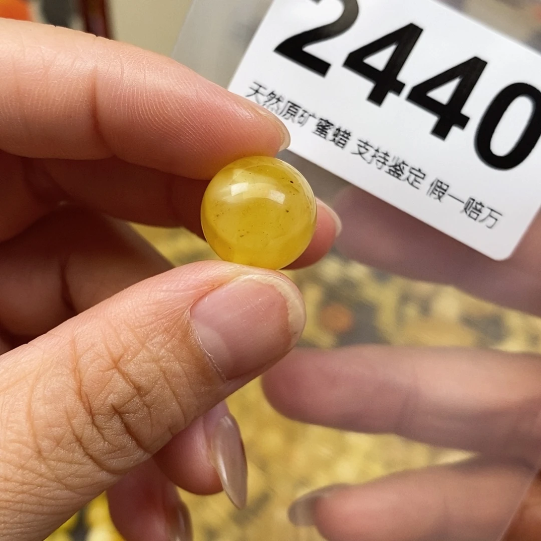 琥珀未镶嵌珠宝奇石14.5