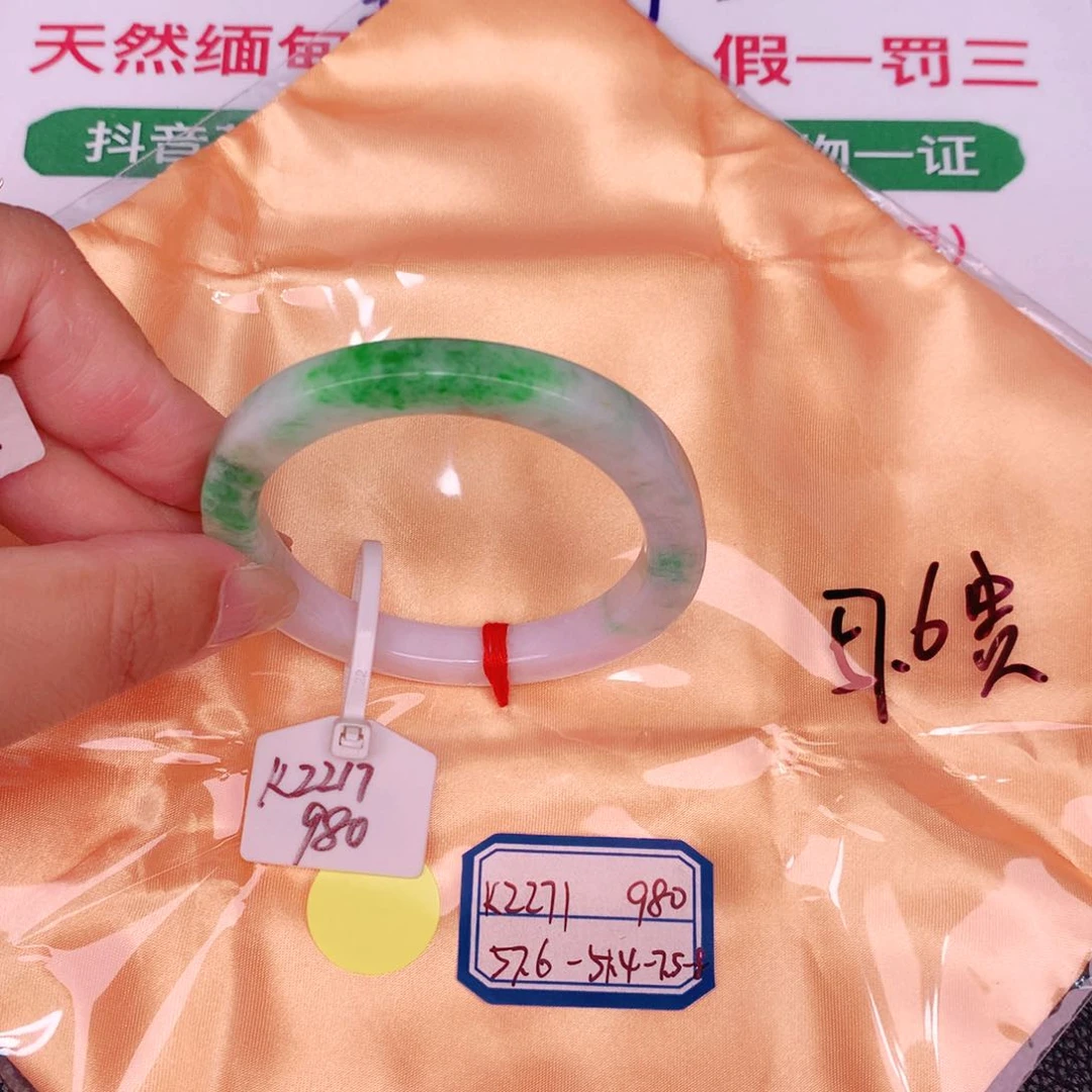 未镶嵌手镯翡翠缅甸翡翠