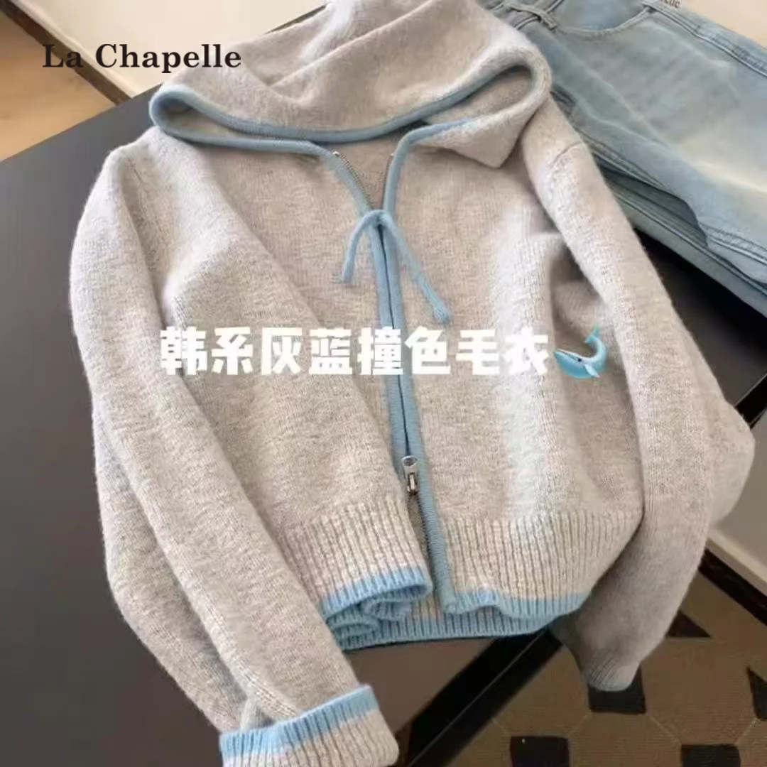 拉夏贝尔2025新款韩系撞色连帽针织开衫女秋冬季宽松软糯休闲毛衣