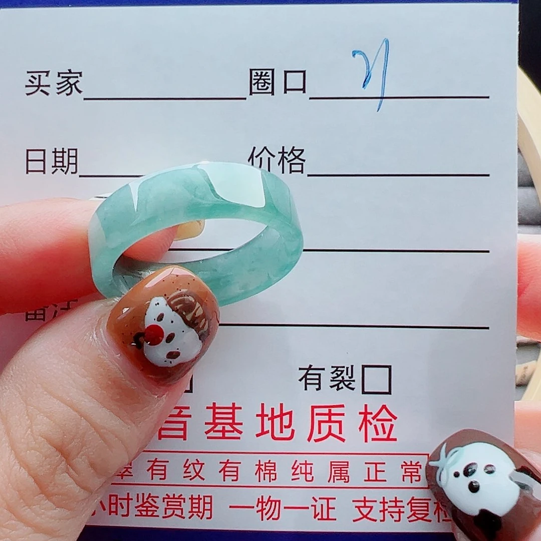 未镶嵌戒指翡翠冰*河戒圈