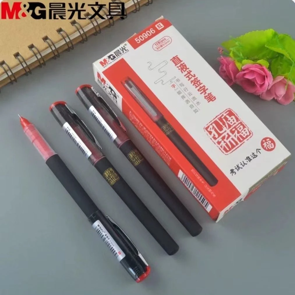 晨光50906孔庙祈福红色到手12支整盒中性笔 /以直播间为准