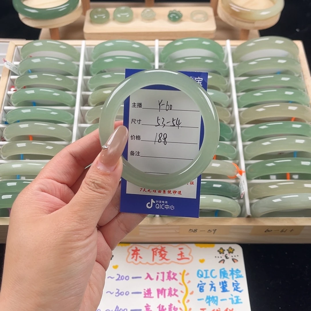 石英质玉未镶嵌手镯