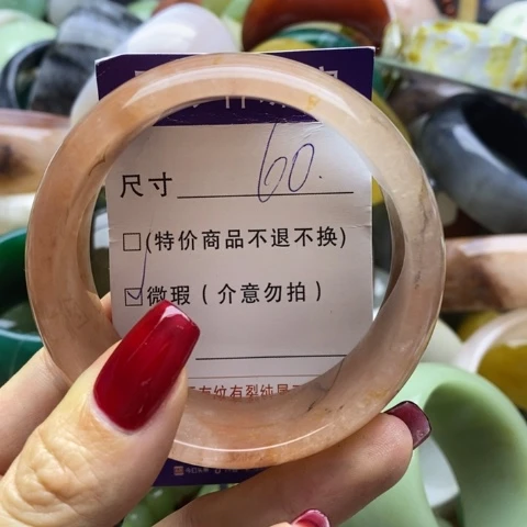 石英质玉手镯未镶嵌