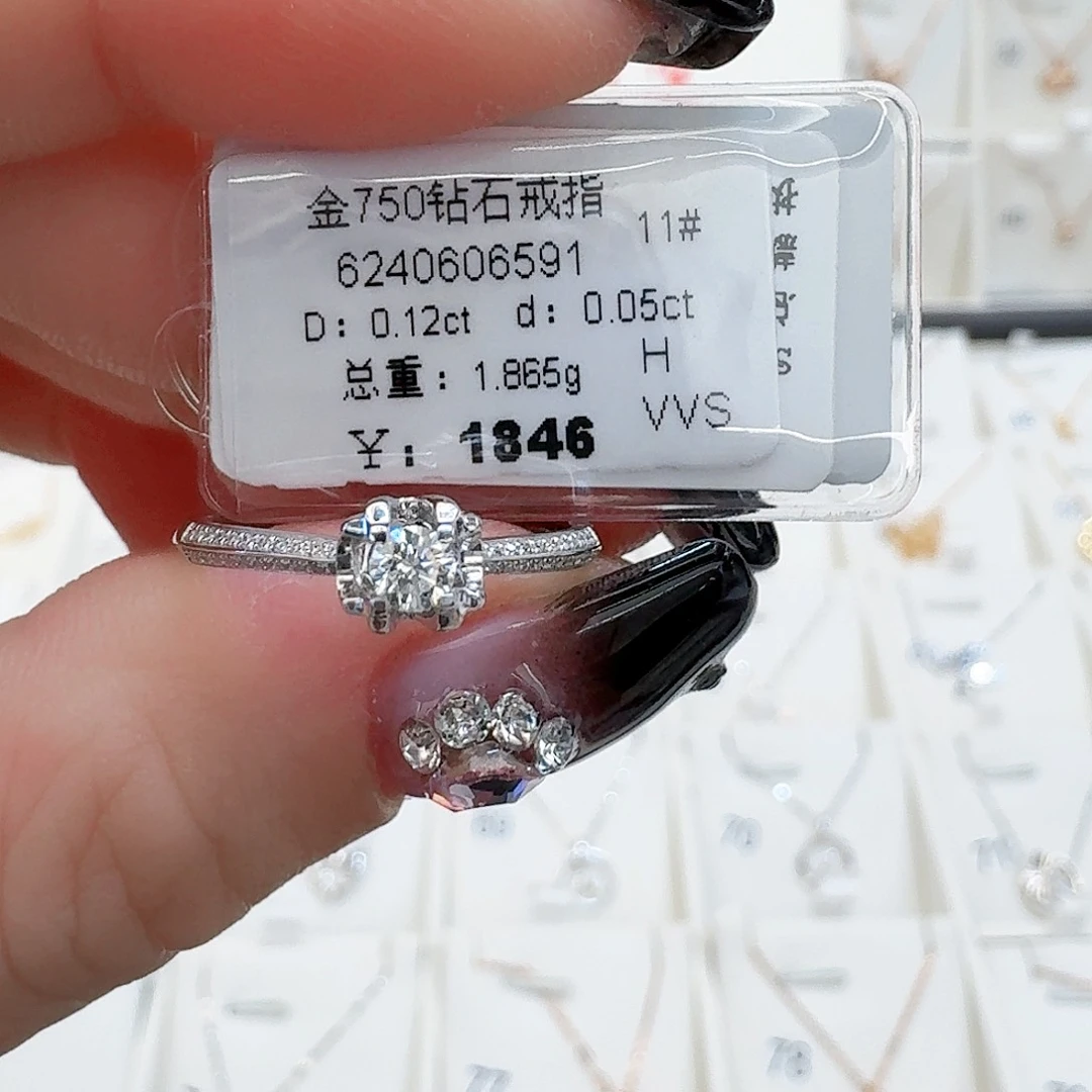 戒指/指环18K金镶嵌钻石