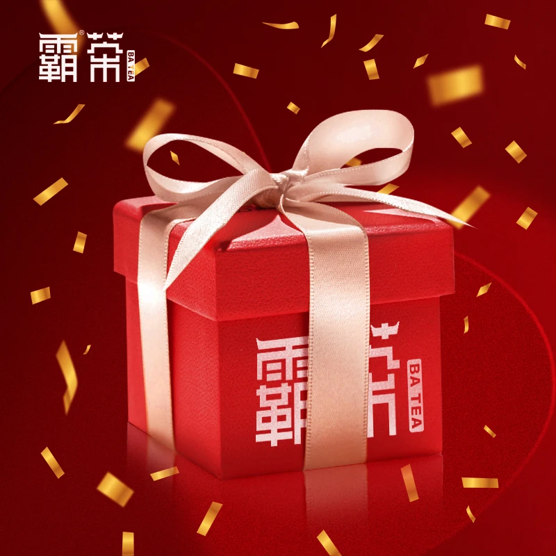 霸茶  中秋小礼包  普洱古树茶礼包