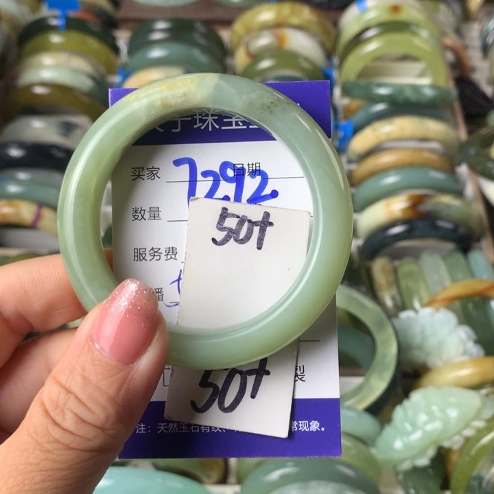 蛇纹石玉未镶嵌手镯7292