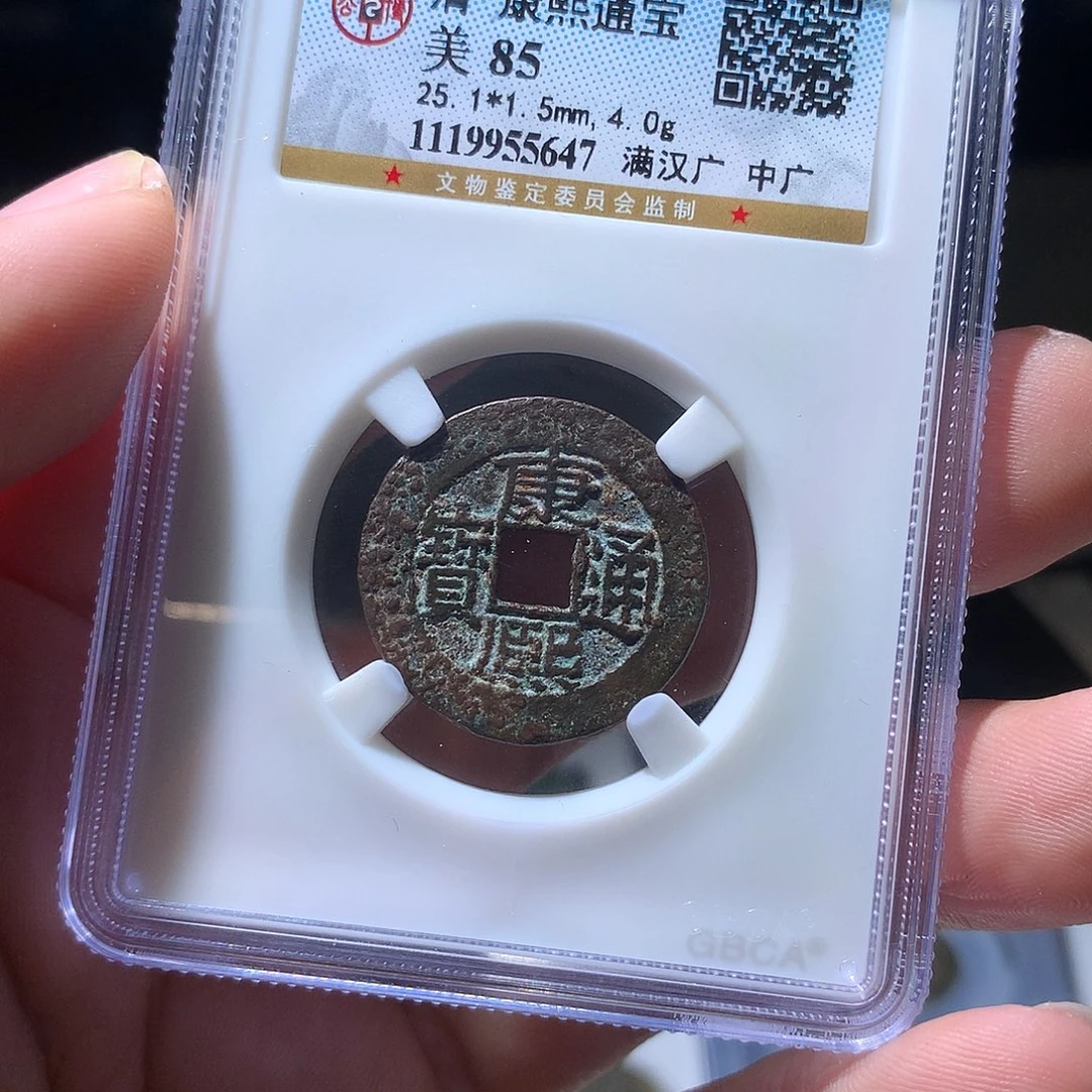 金属QY。阿钱钱钱钱5647