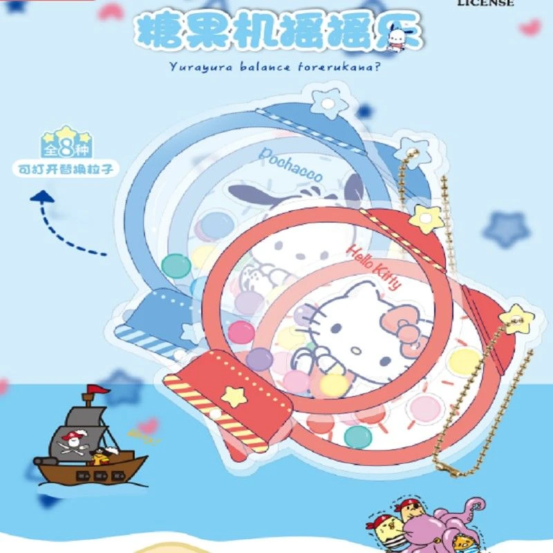 简动文创 糖果机摇摇-三丽鸥JD-68882F