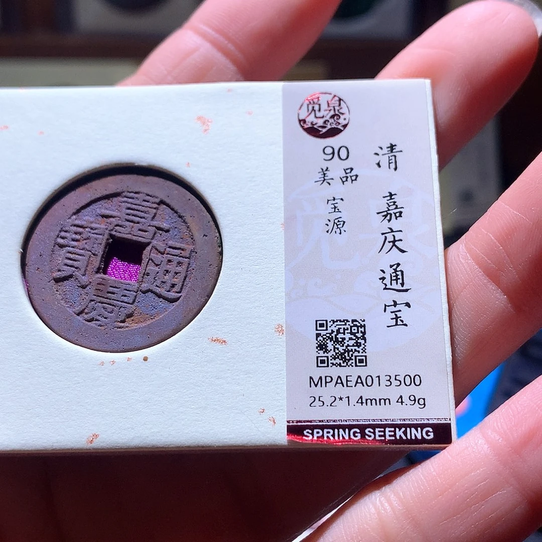 速***）贝壳3 发财发财发财发财