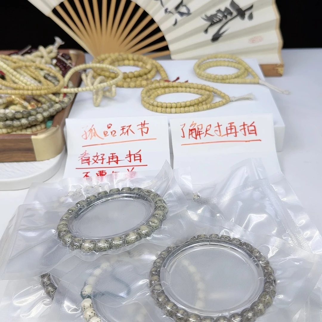 星月菩提手串福利盒子，看好再拍！45号