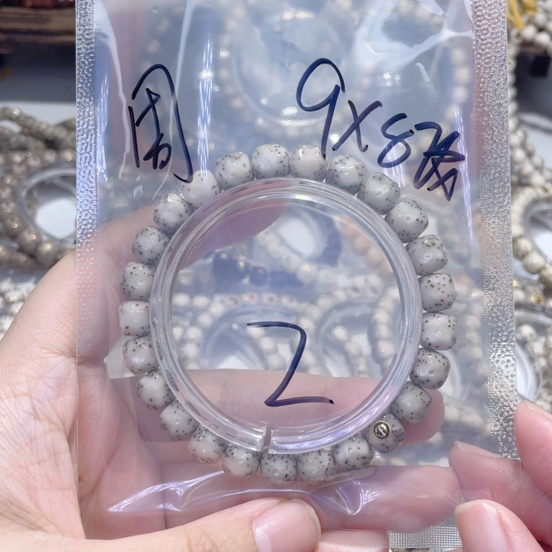 星月菩提手串我****洲星月