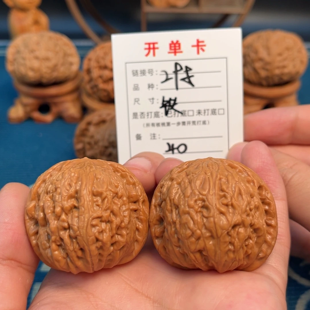 吊坠文玩核桃铁锤全品40尺