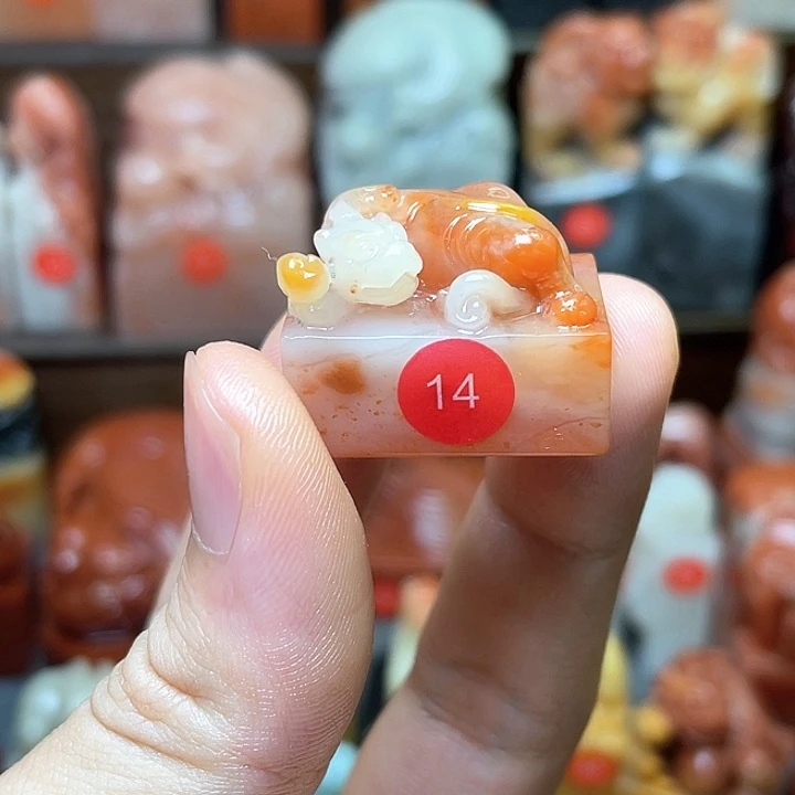 老挝石沈*仲老挝石印章