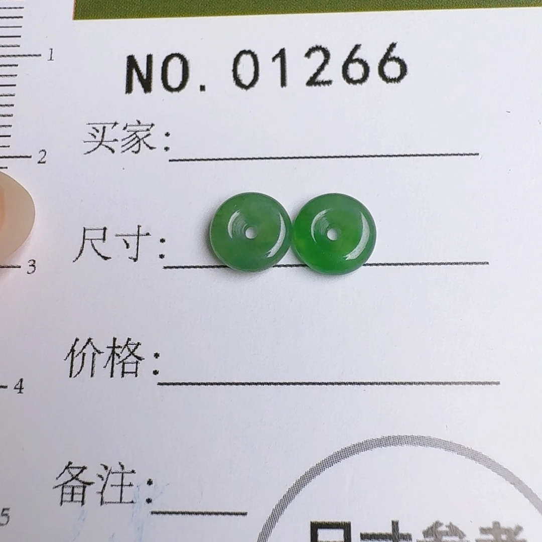 向***进翡翠未镶嵌颈饰平安扣耳线1266