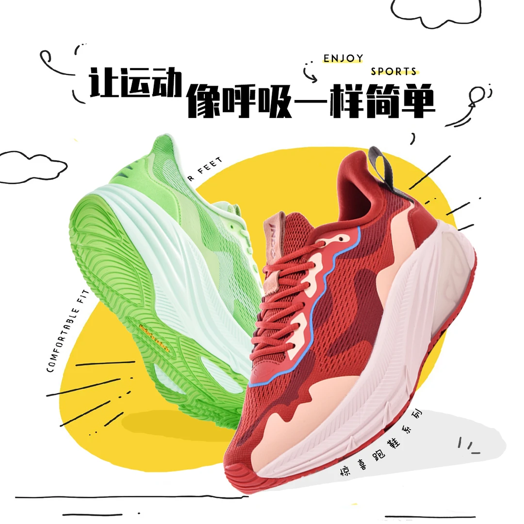 【主播推荐】鲸动透气运动鞋高弹力专业跑鞋缓震回弹跑步训练
