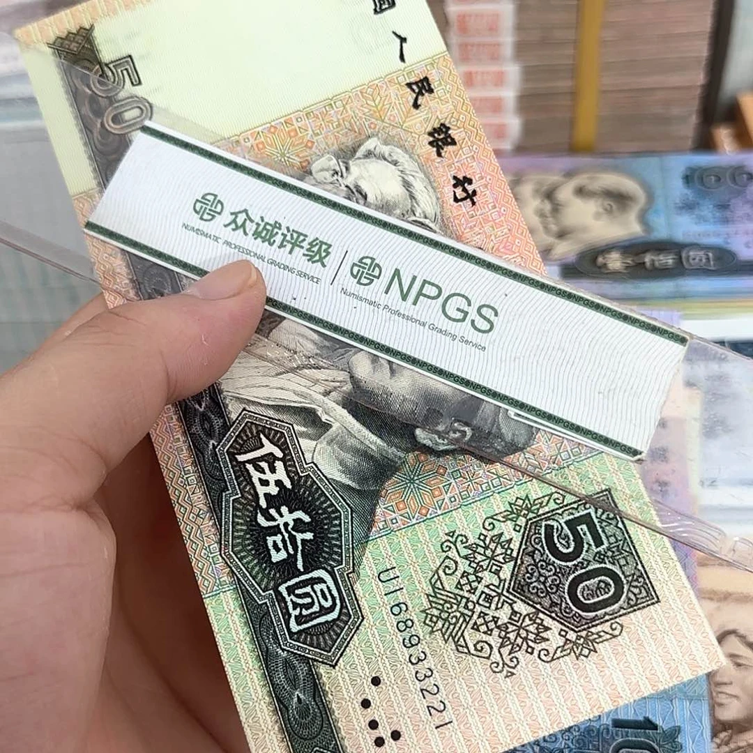 9050直板一张不带47