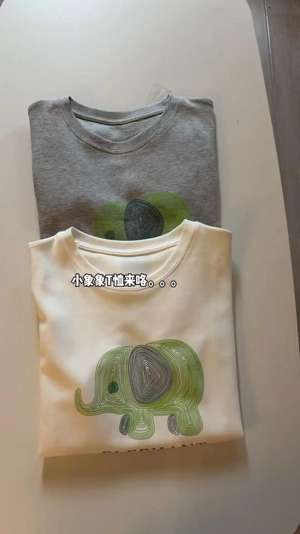 小象象T恤。夏季百搭小象印花短袖小飞袖T恤