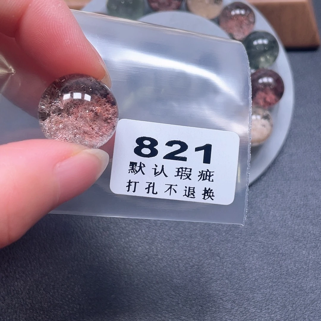 含***阁水晶吊坠(不含链)未镶嵌