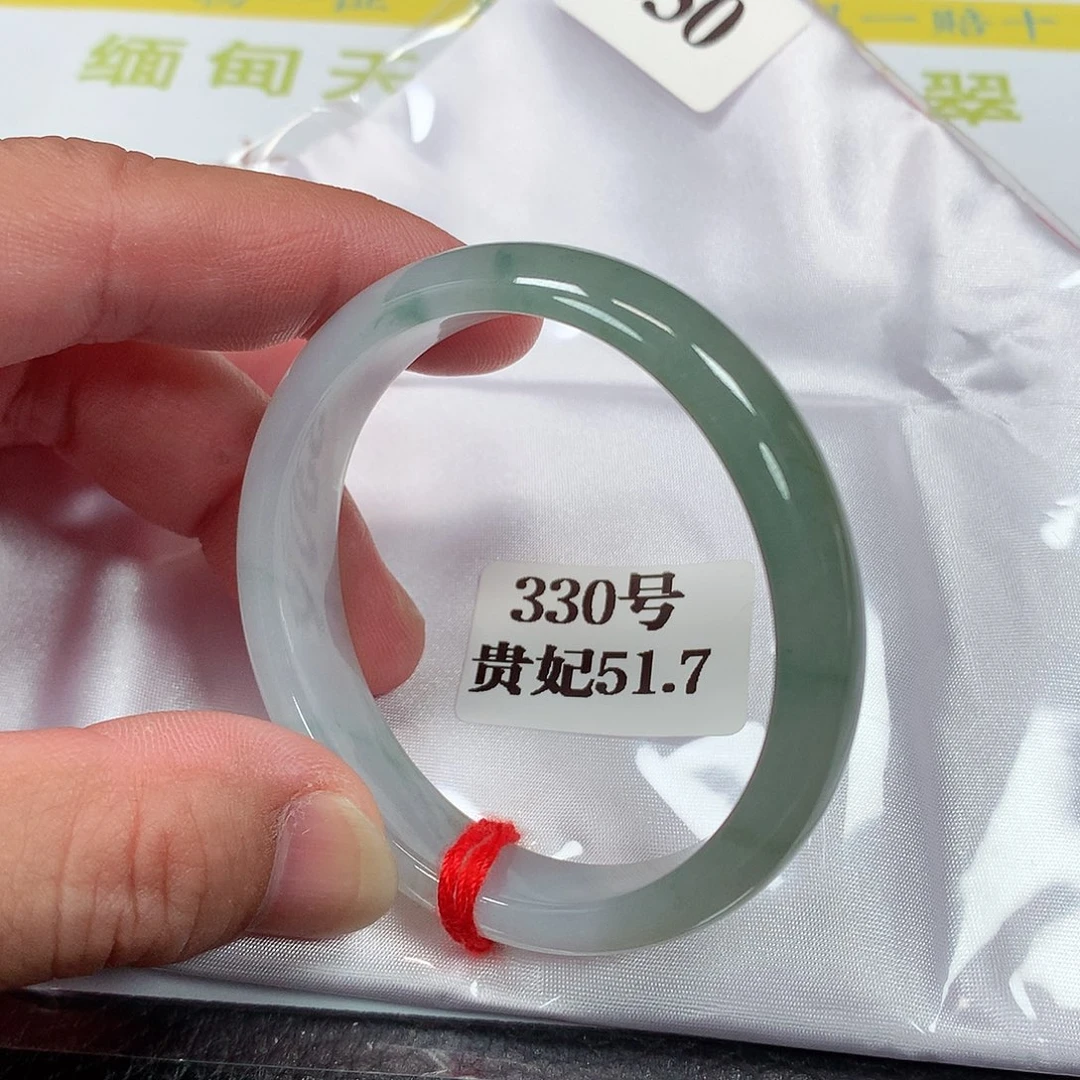 【闪购商品】未镶嵌手镯（贵妃镯）翡翠330号
