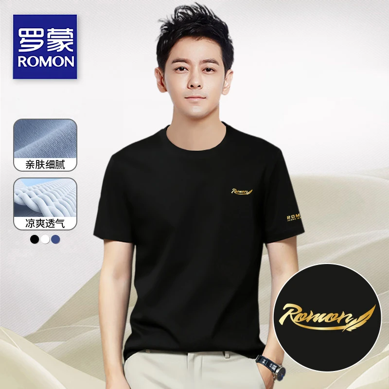 罗蒙正品短袖t恤男士运动休闲潮流透气男装舒适冰丝凉感半袖体恤